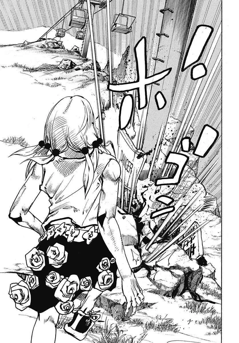 第67话 第13页