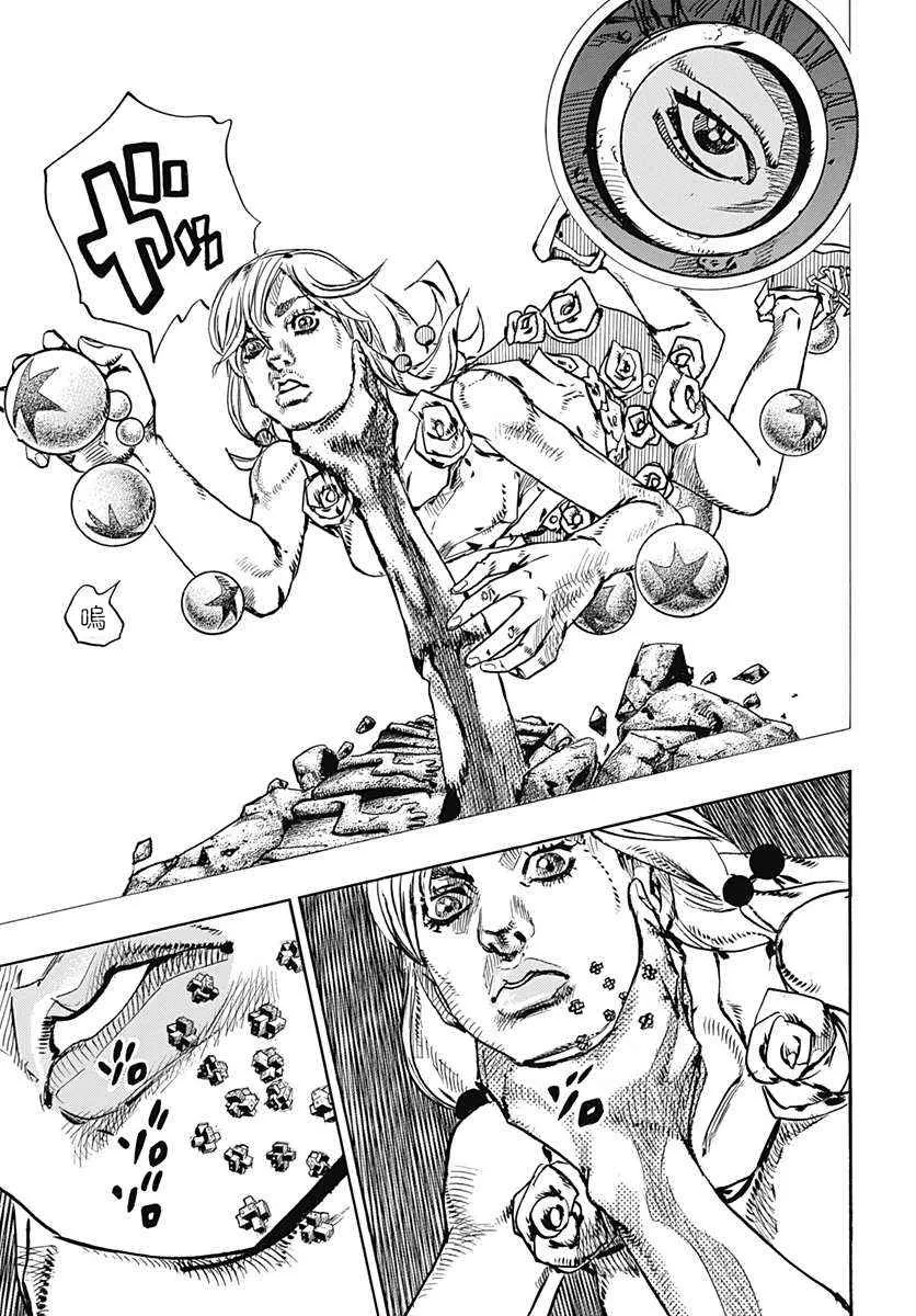 第67话 第19页