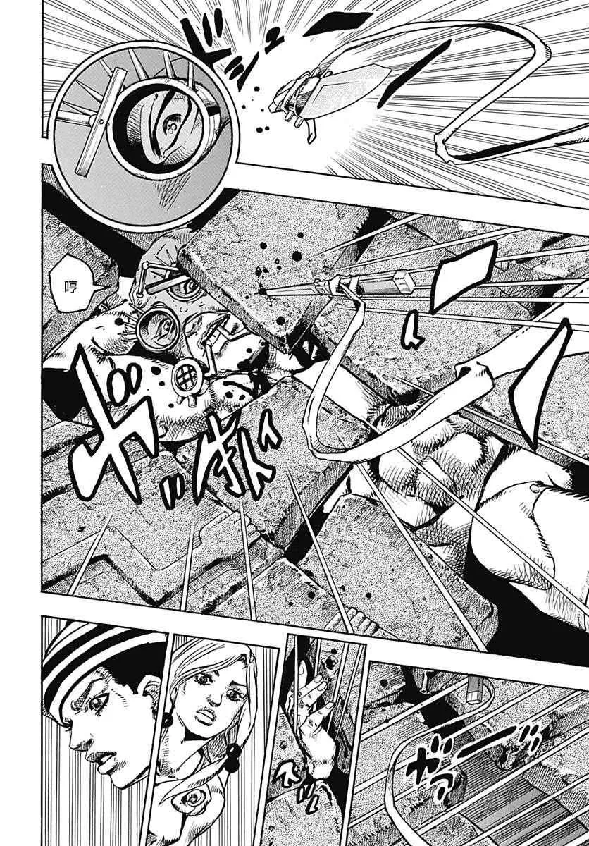 第68话 第8页