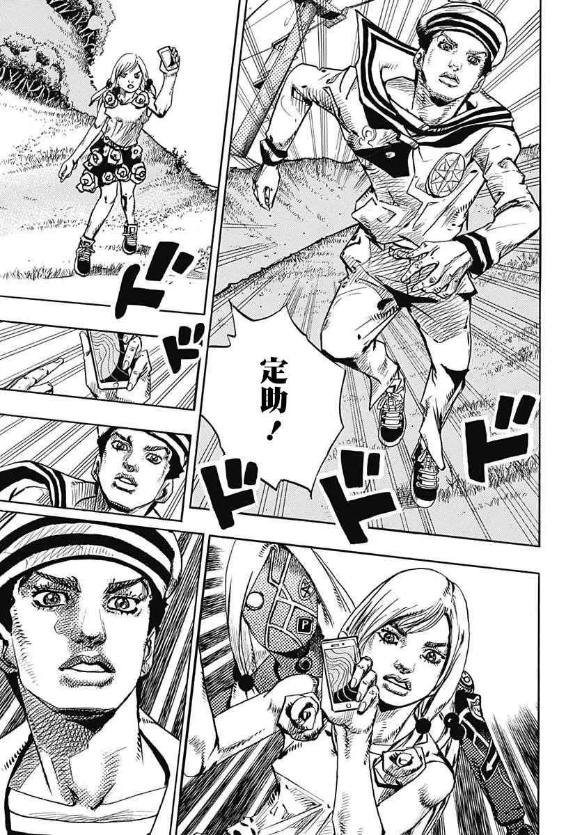 第68话 第18页