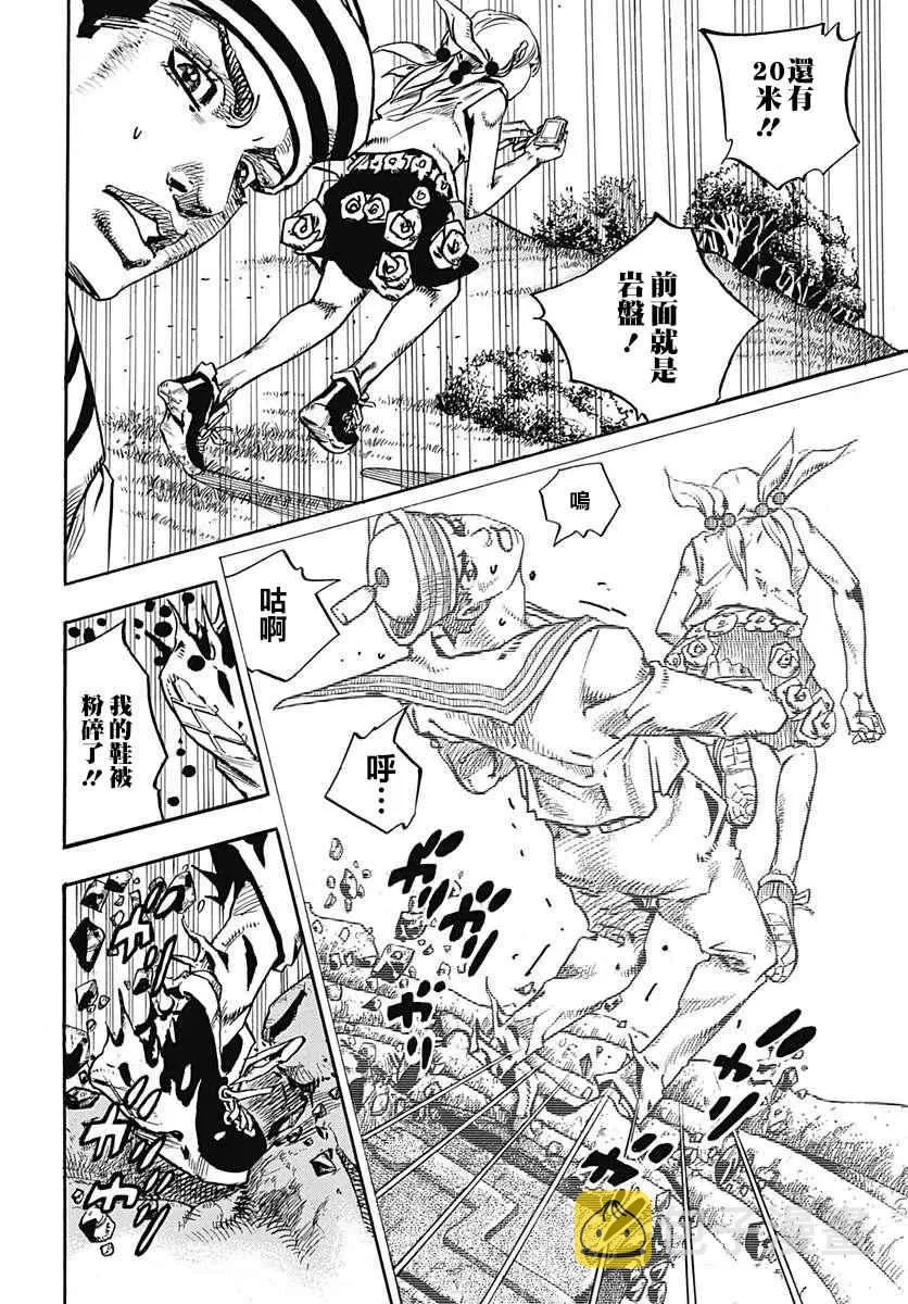 第68话 第24页
