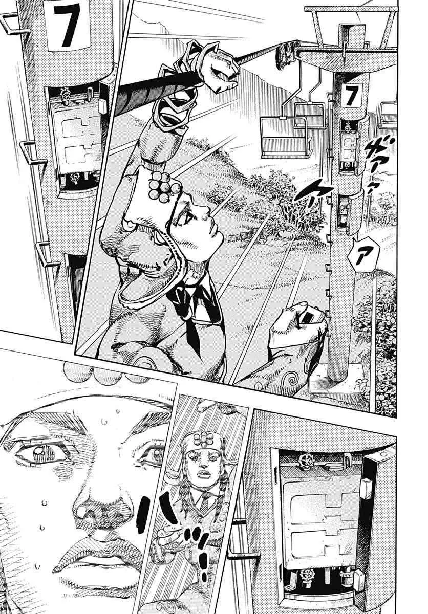 第68话 第33页