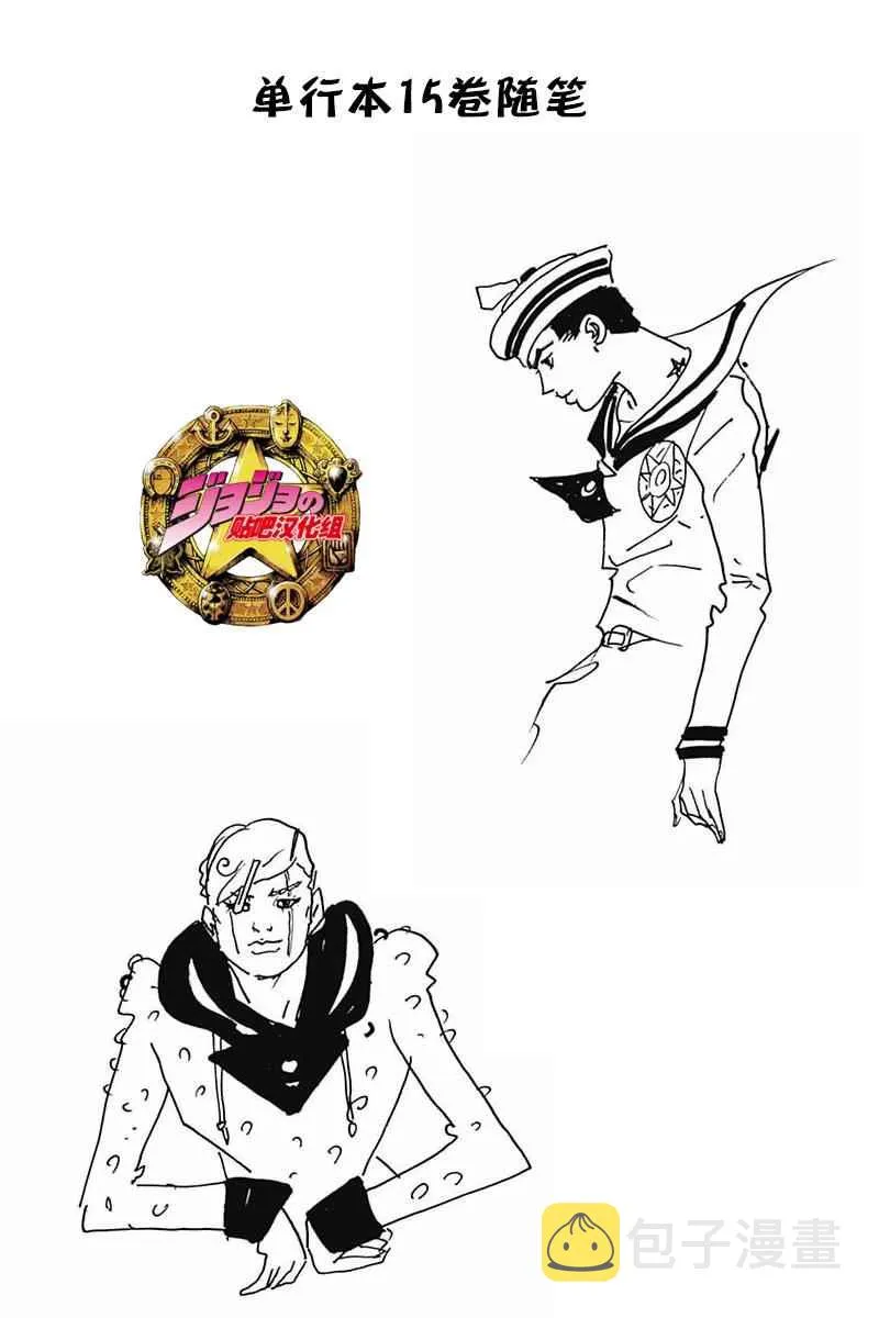 第68话 第36页