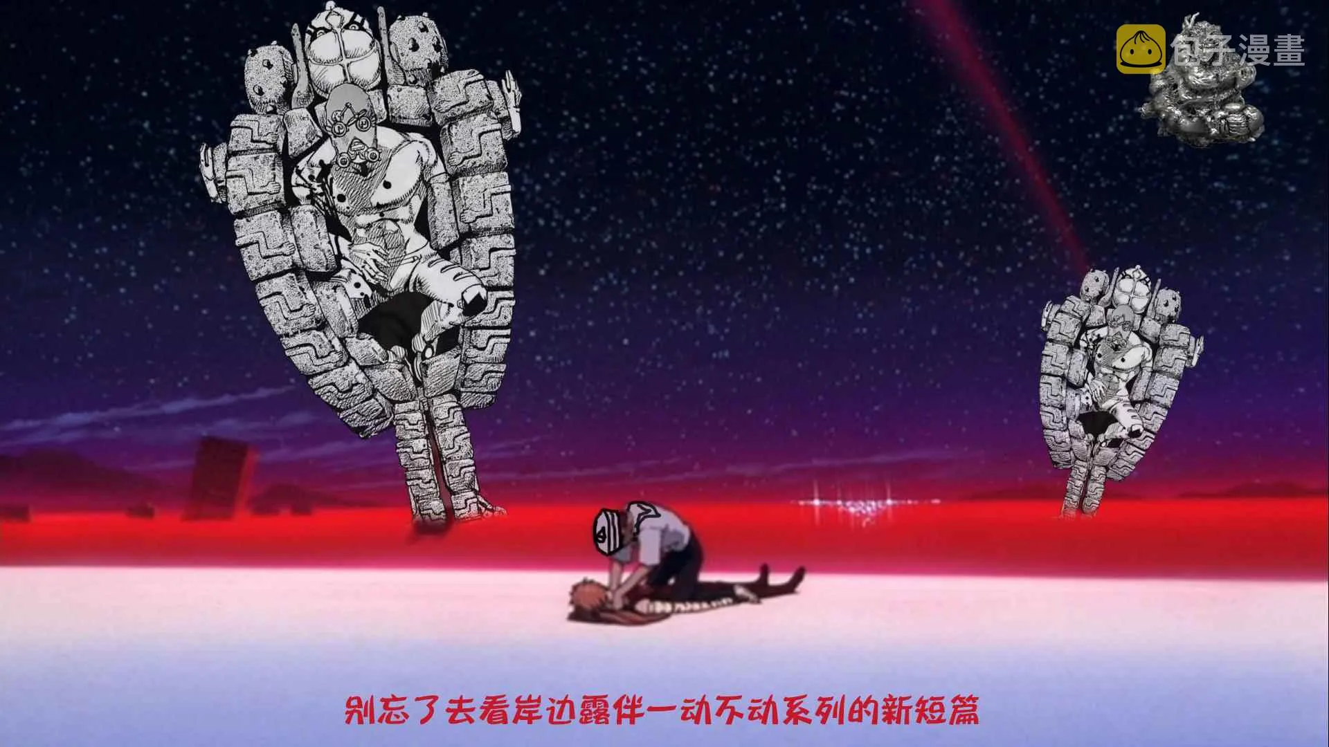 第68话 第38页
