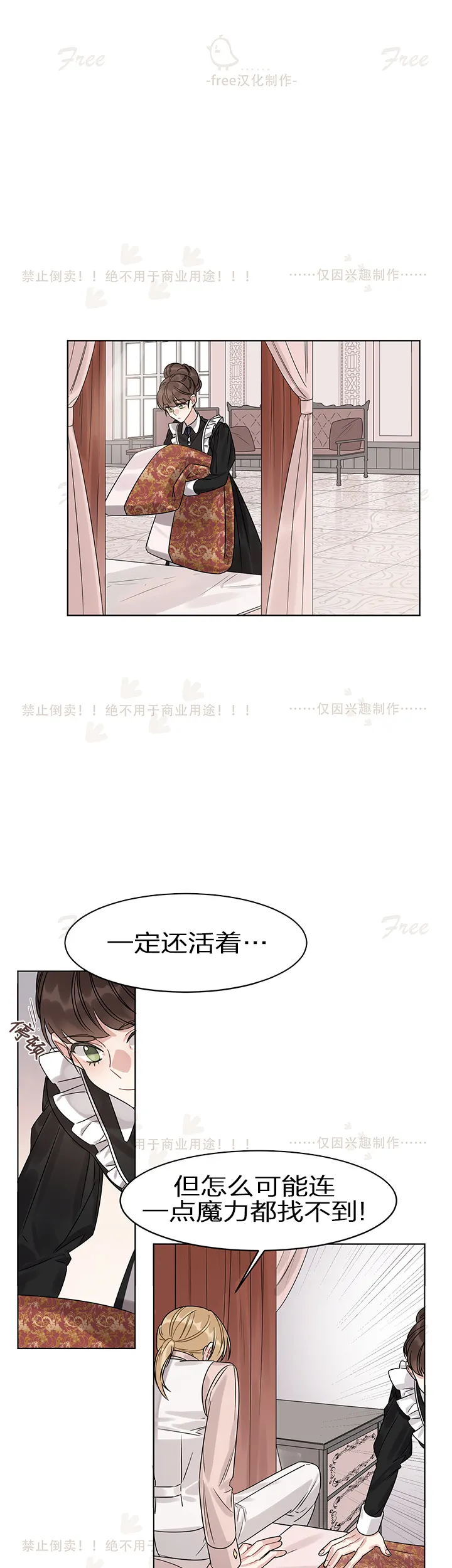 第05话 第1页