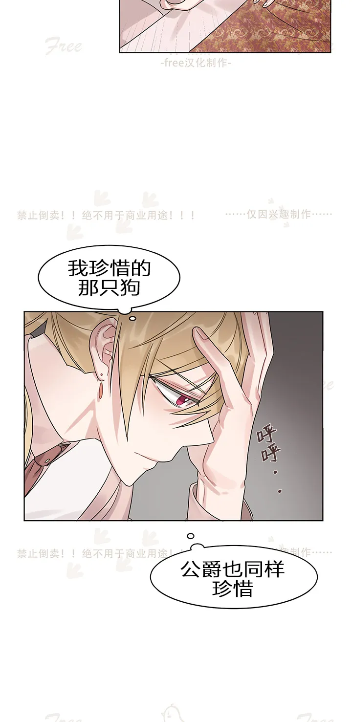 第05话 第2页