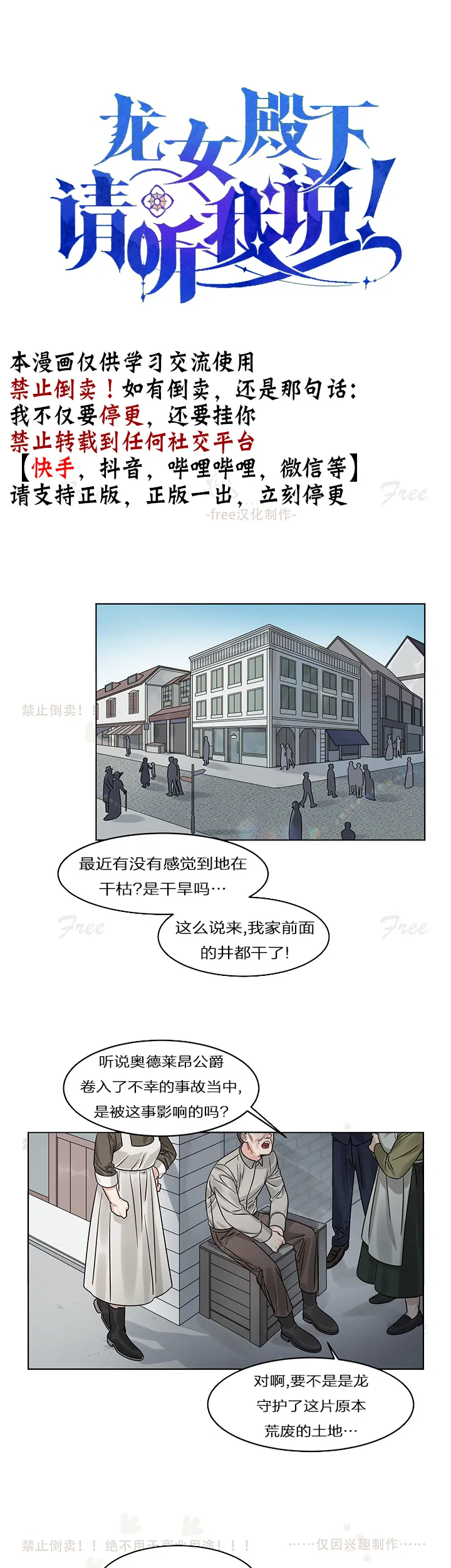 第05话 第5页