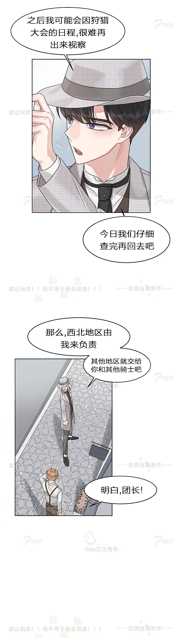 第05话 第9页