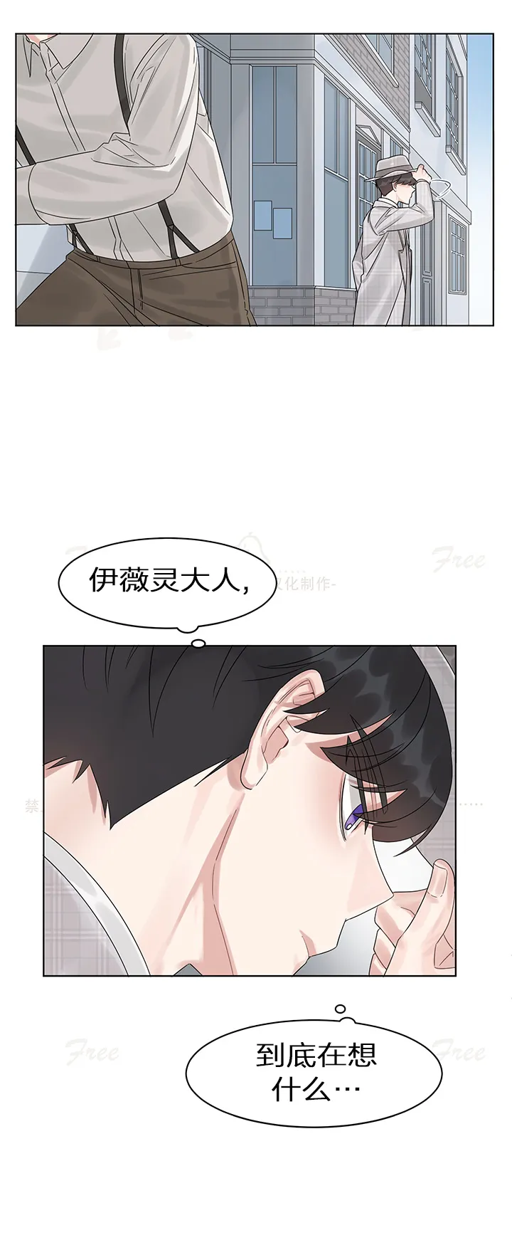 第05话 第10页