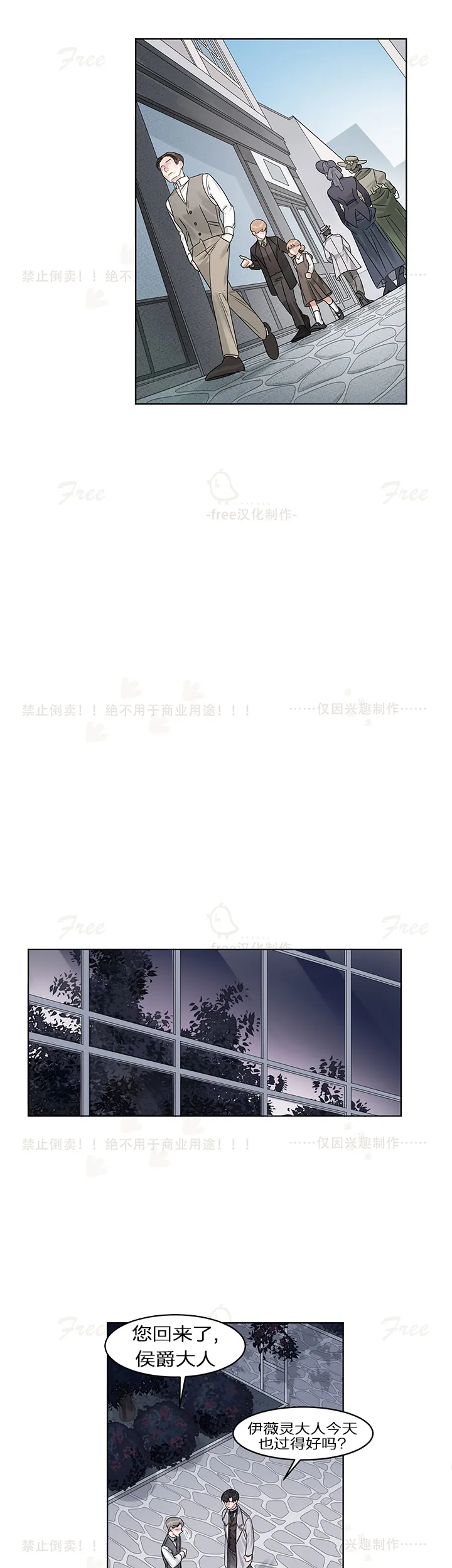 第05话 第11页