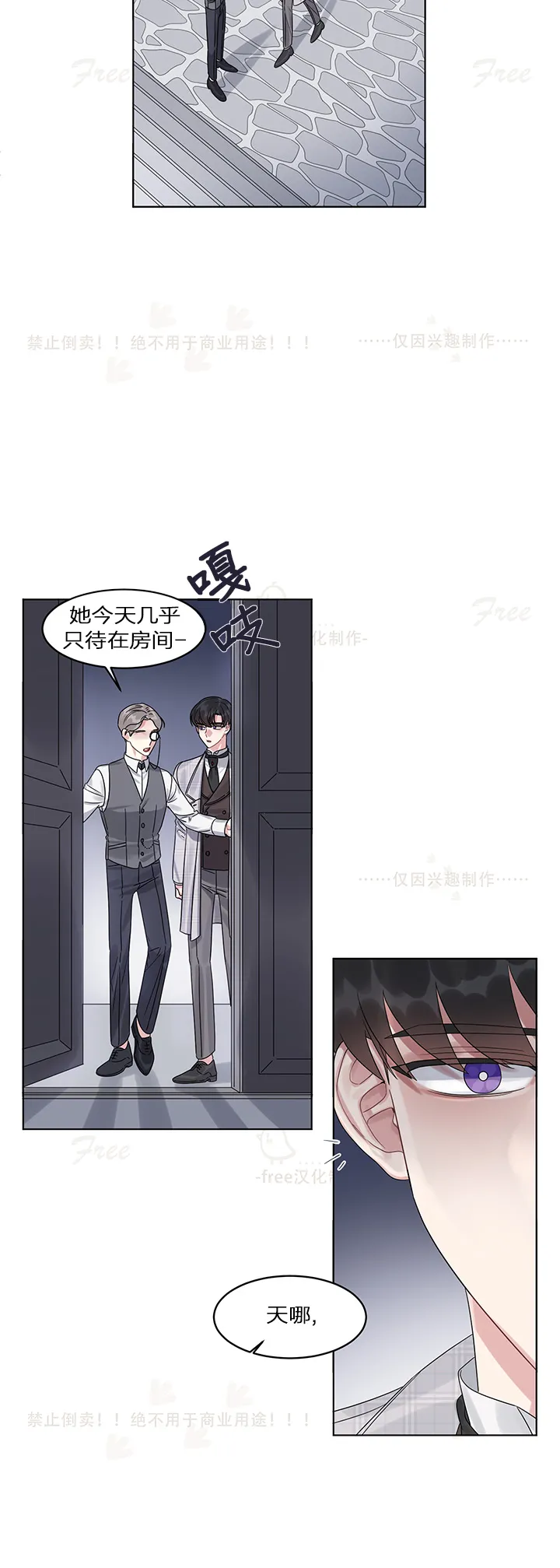 第05话 第12页