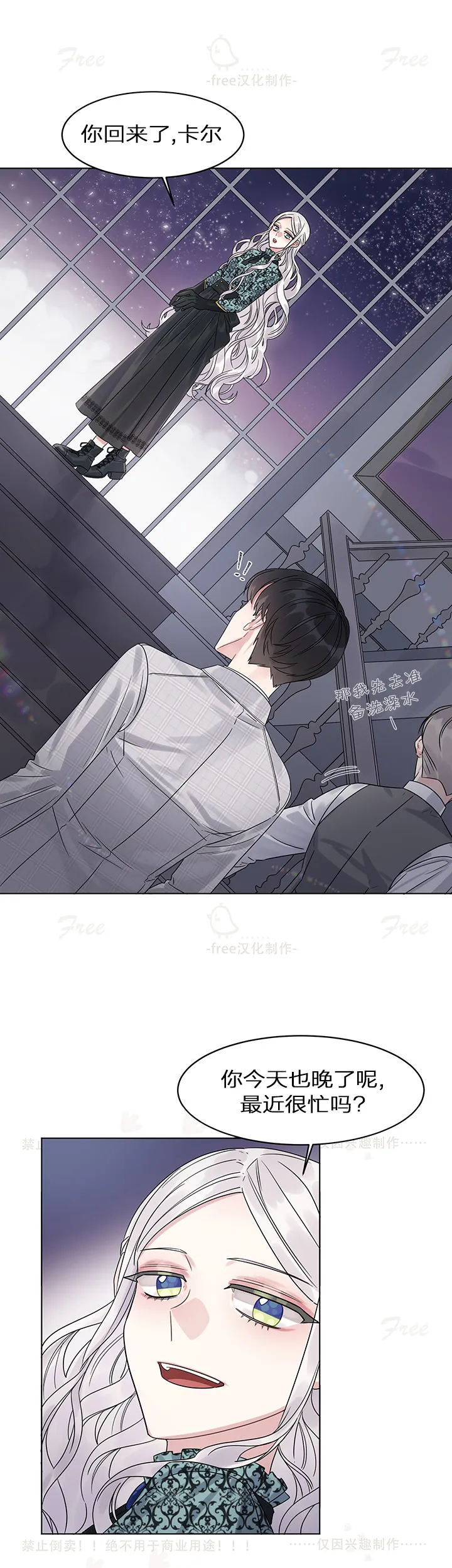 第05话 第13页