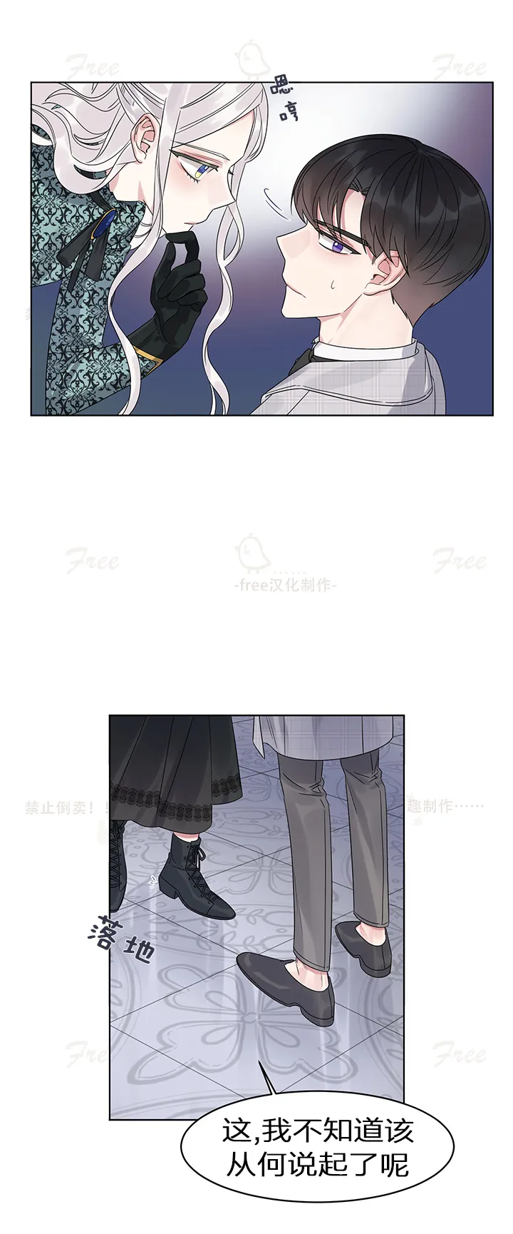 第05话 第16页