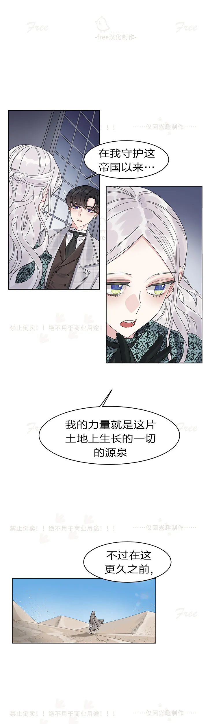 第05话 第17页