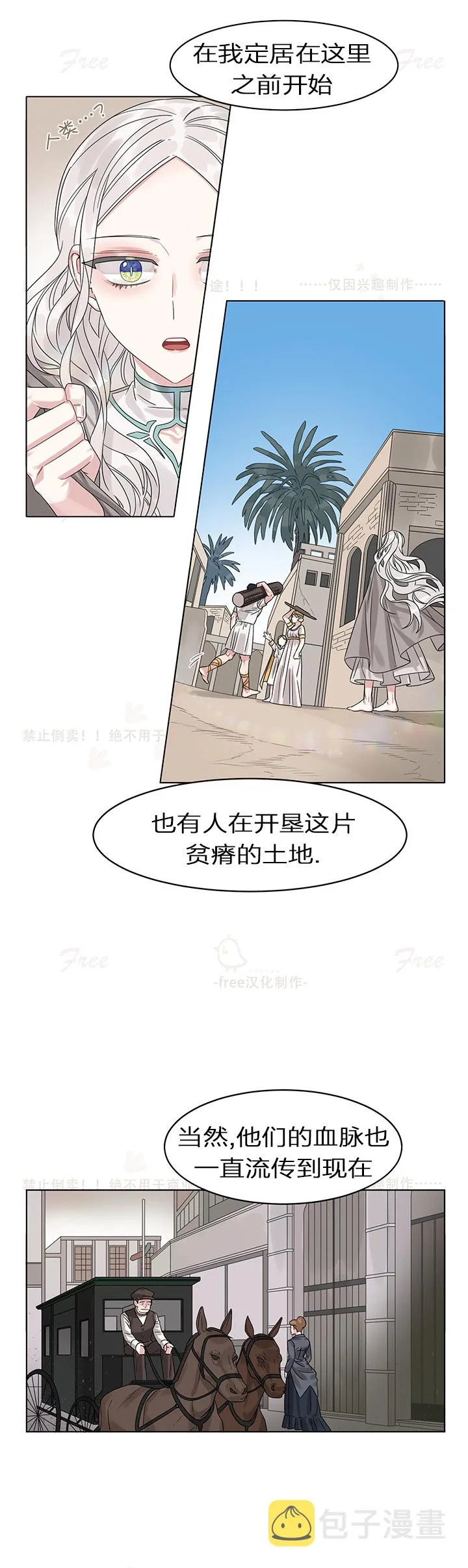 第05话 第18页