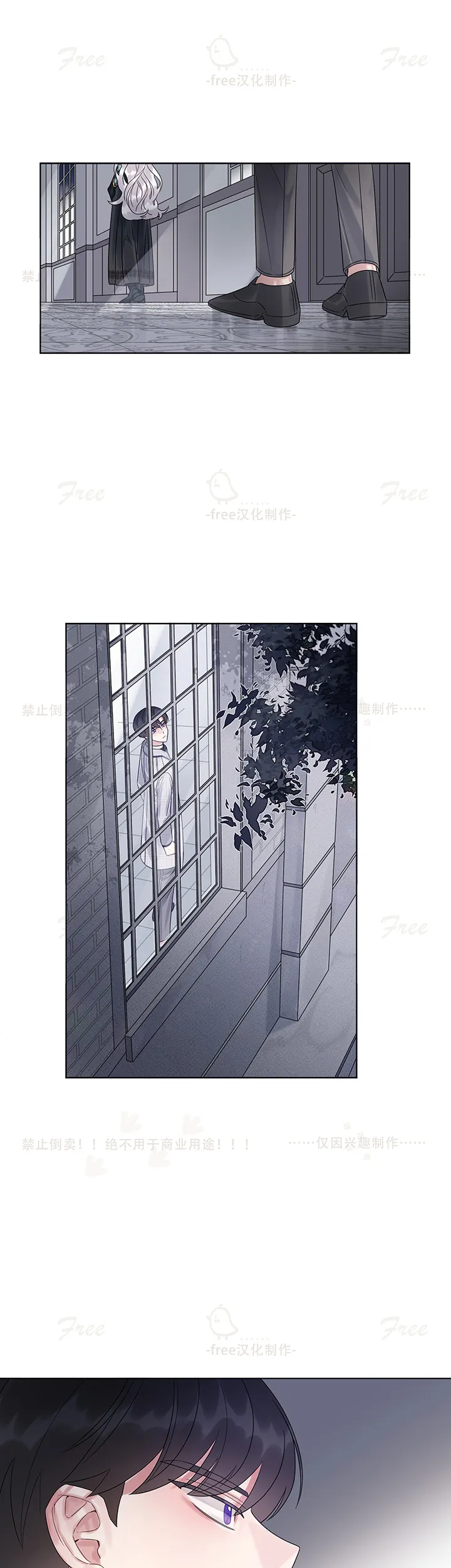 第05话 第23页