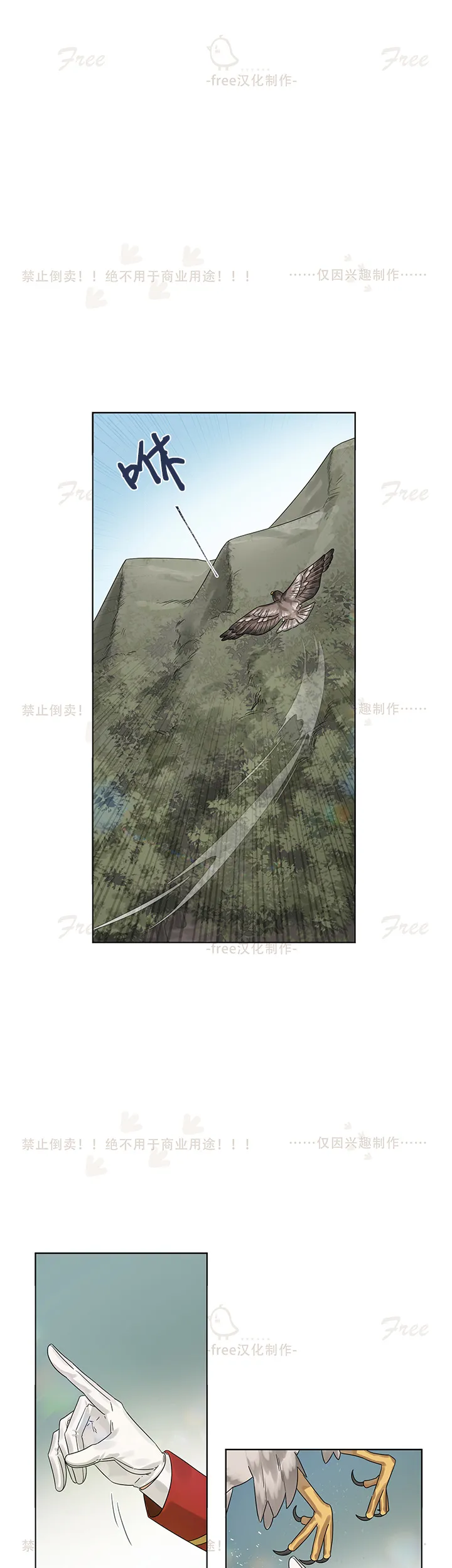 第05话 第25页