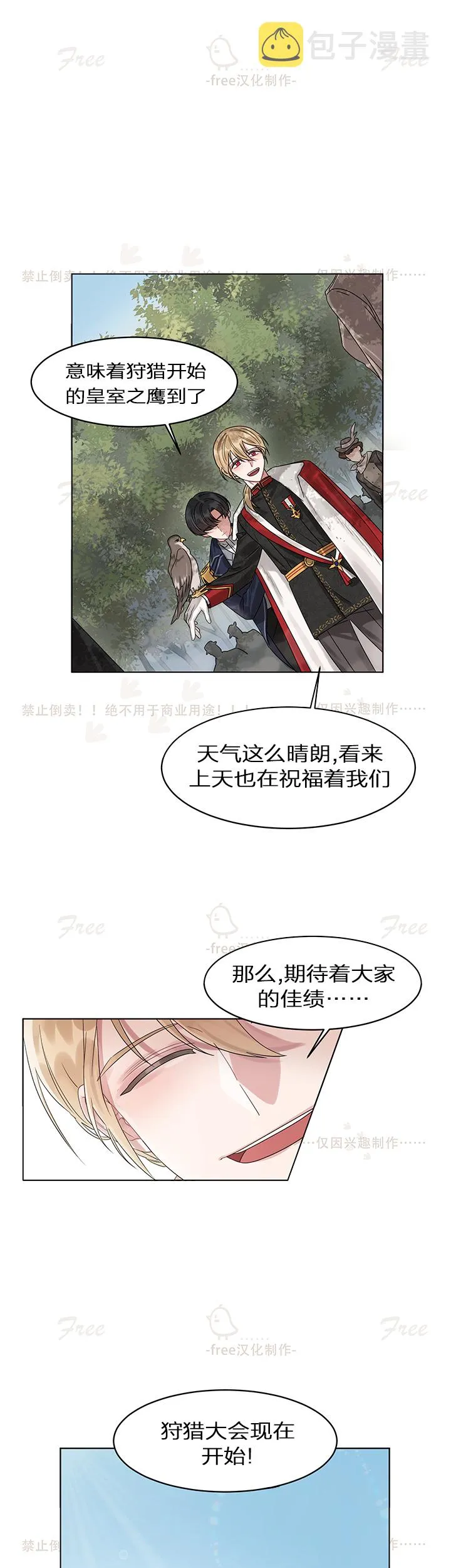 第05话 第27页