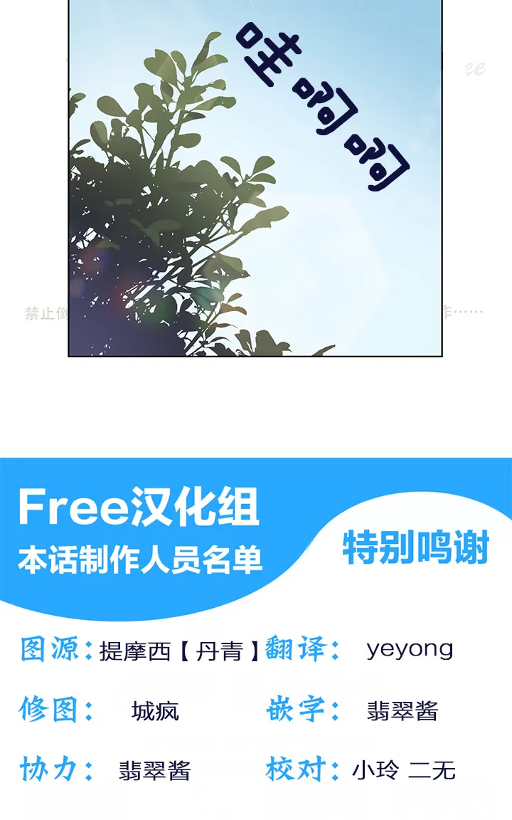 第05话 第28页