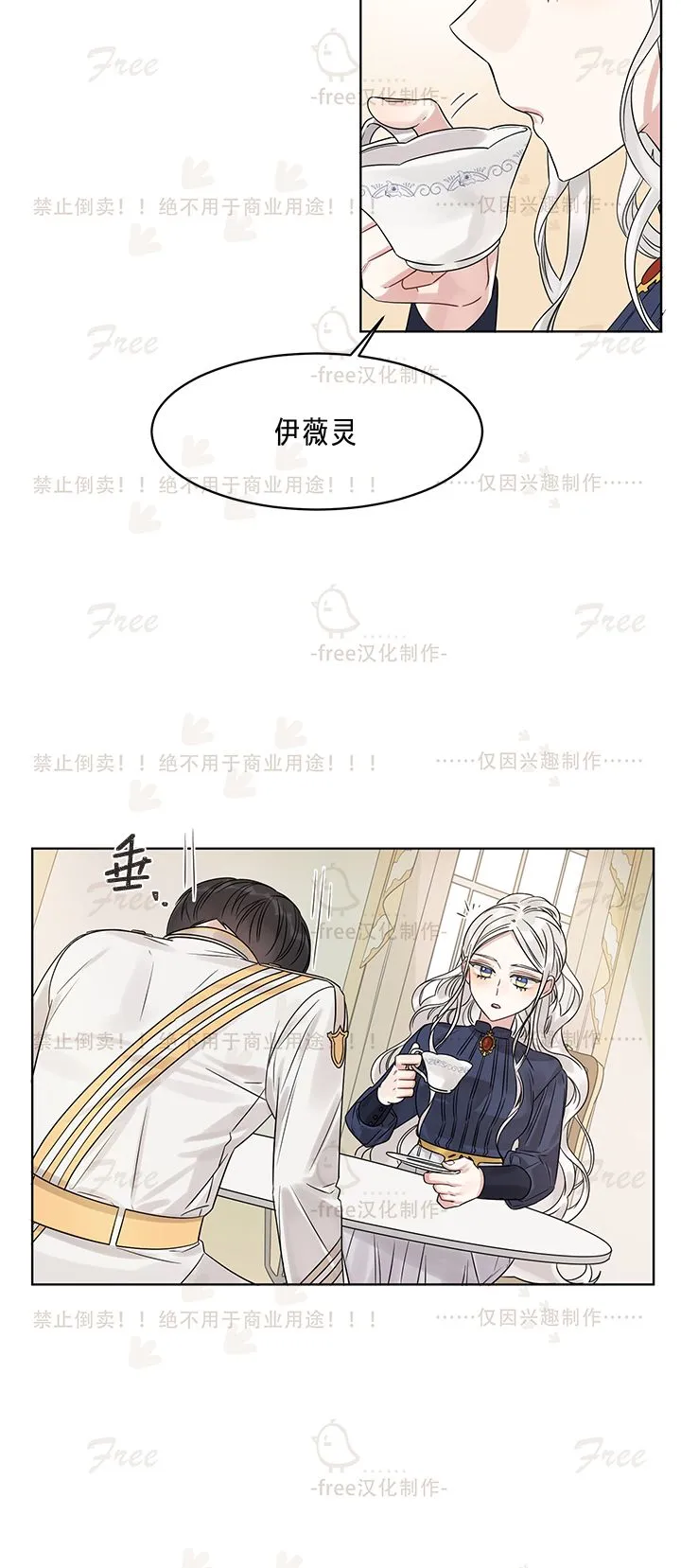 第04话 第10页