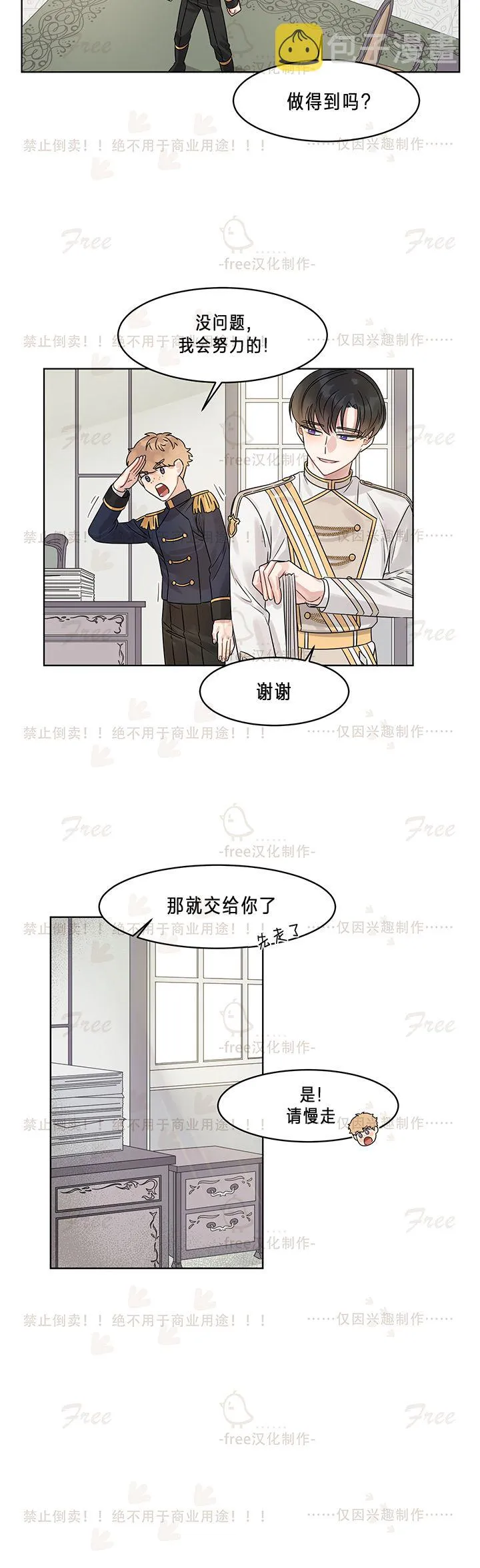 第04话 第22页