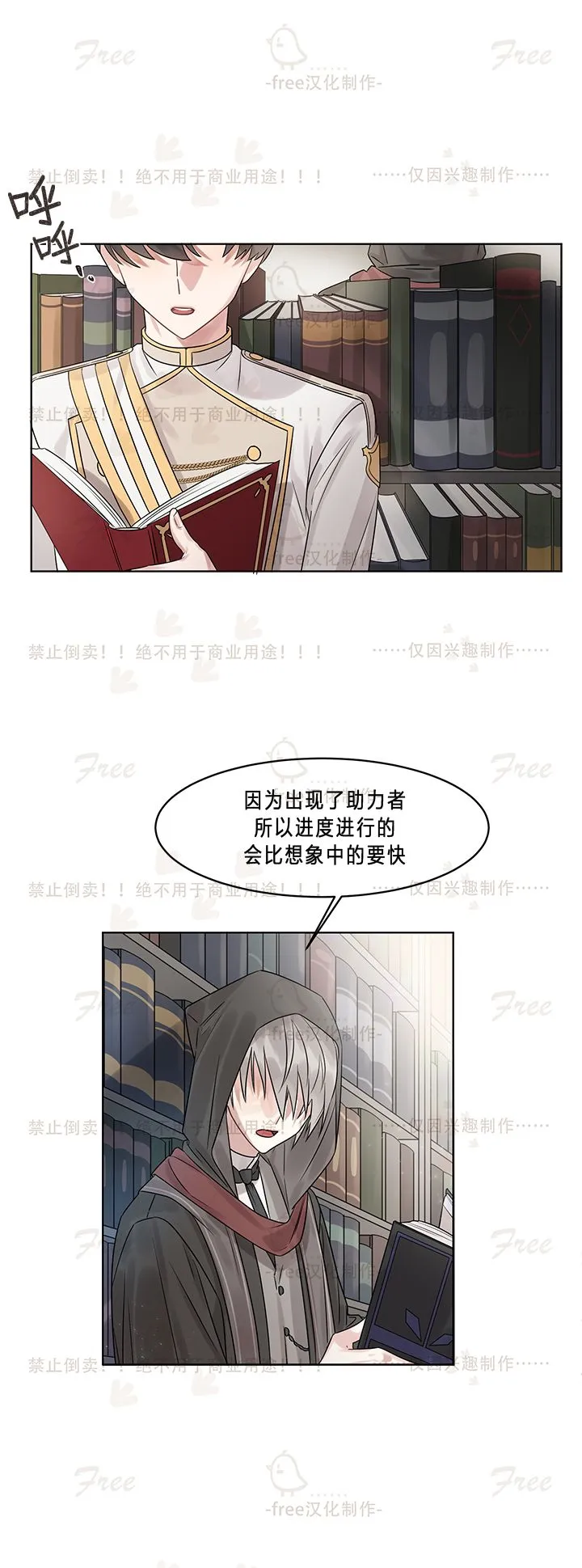 第04话 第24页