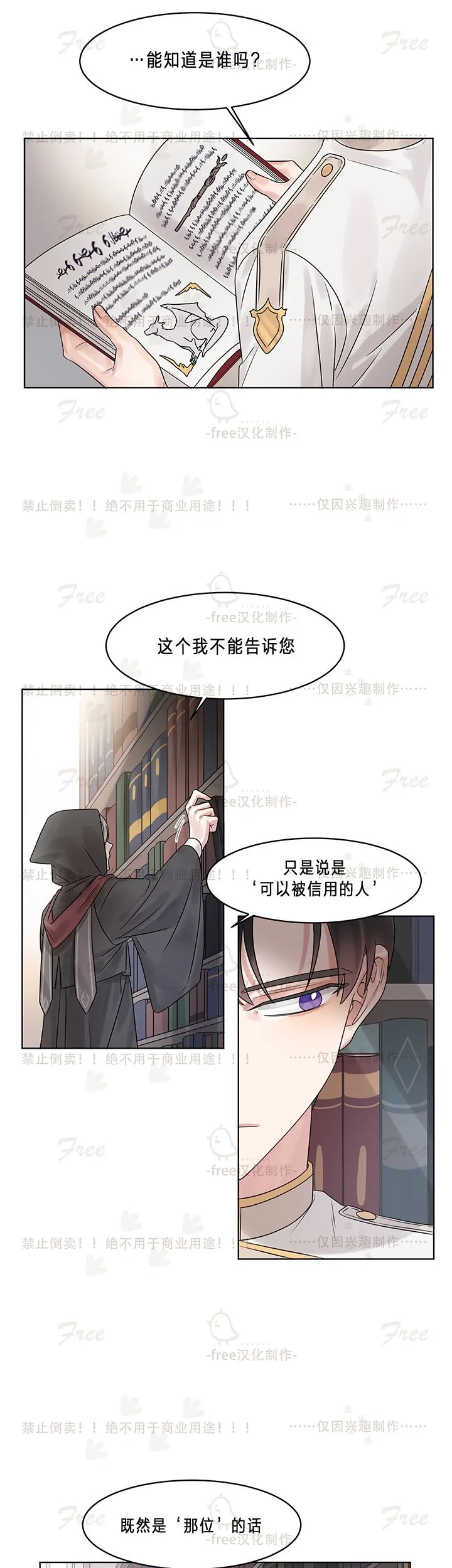 第04话 第25页
