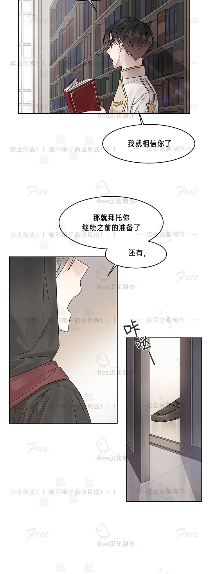 第04话 第26页