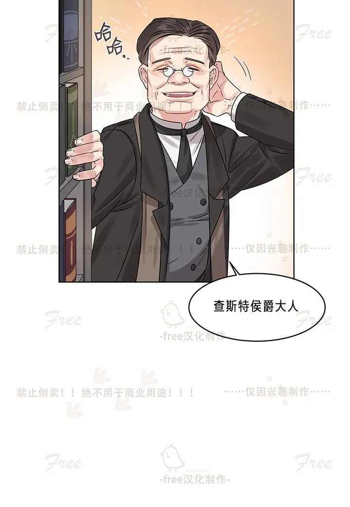 第04话 第28页