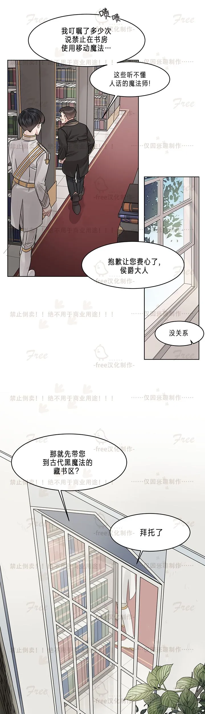 第04话 第31页