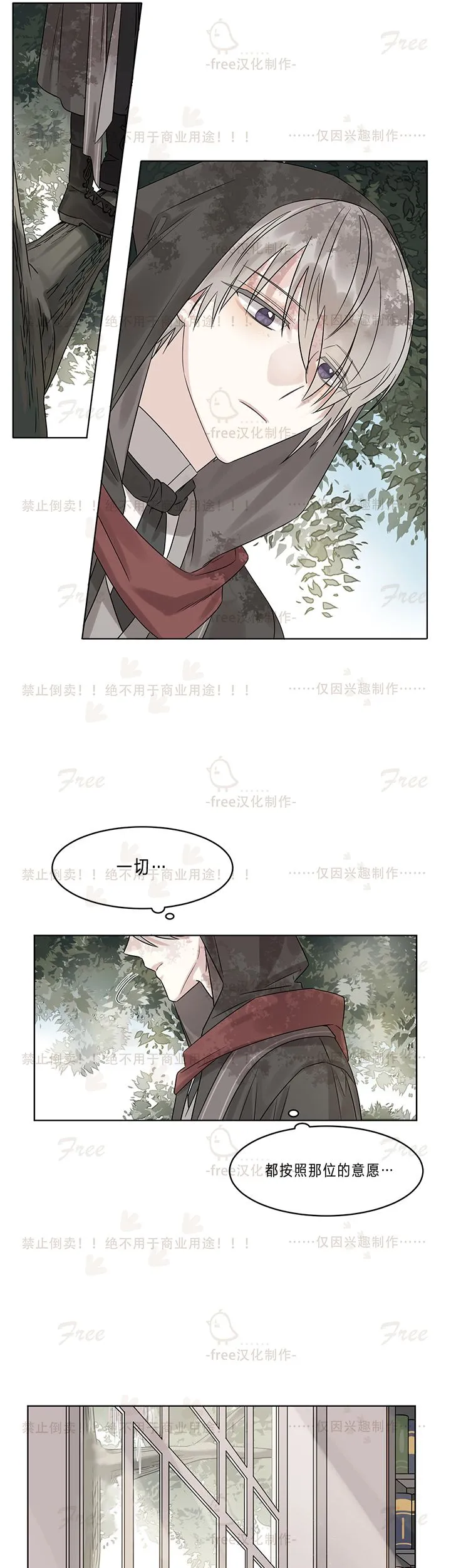 第04话 第32页