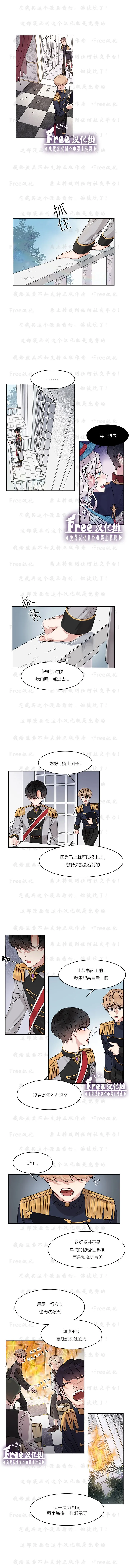 第02话 第1页
