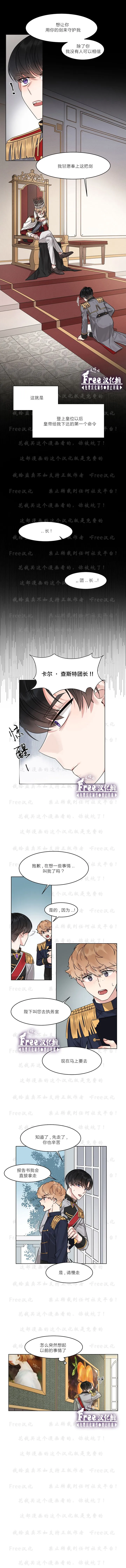 第02话 第5页
