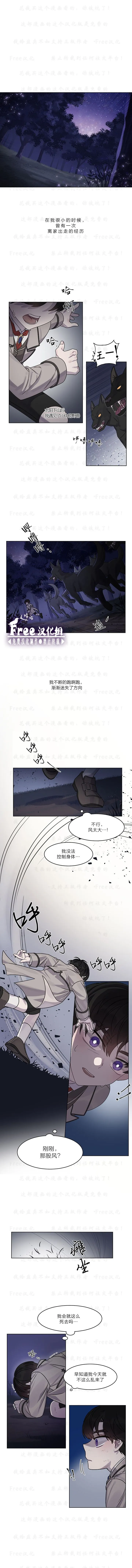 第01话 第1页