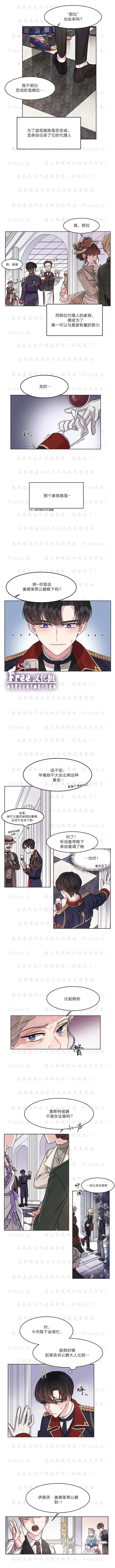 第01话 第3页
