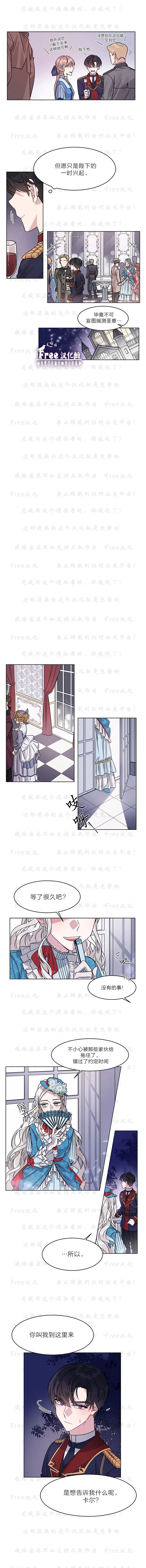 第01话 第5页