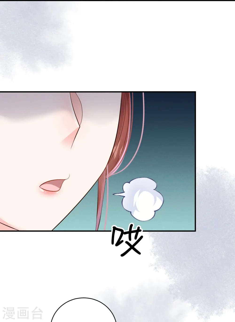 第57话 三人约会 第4页
