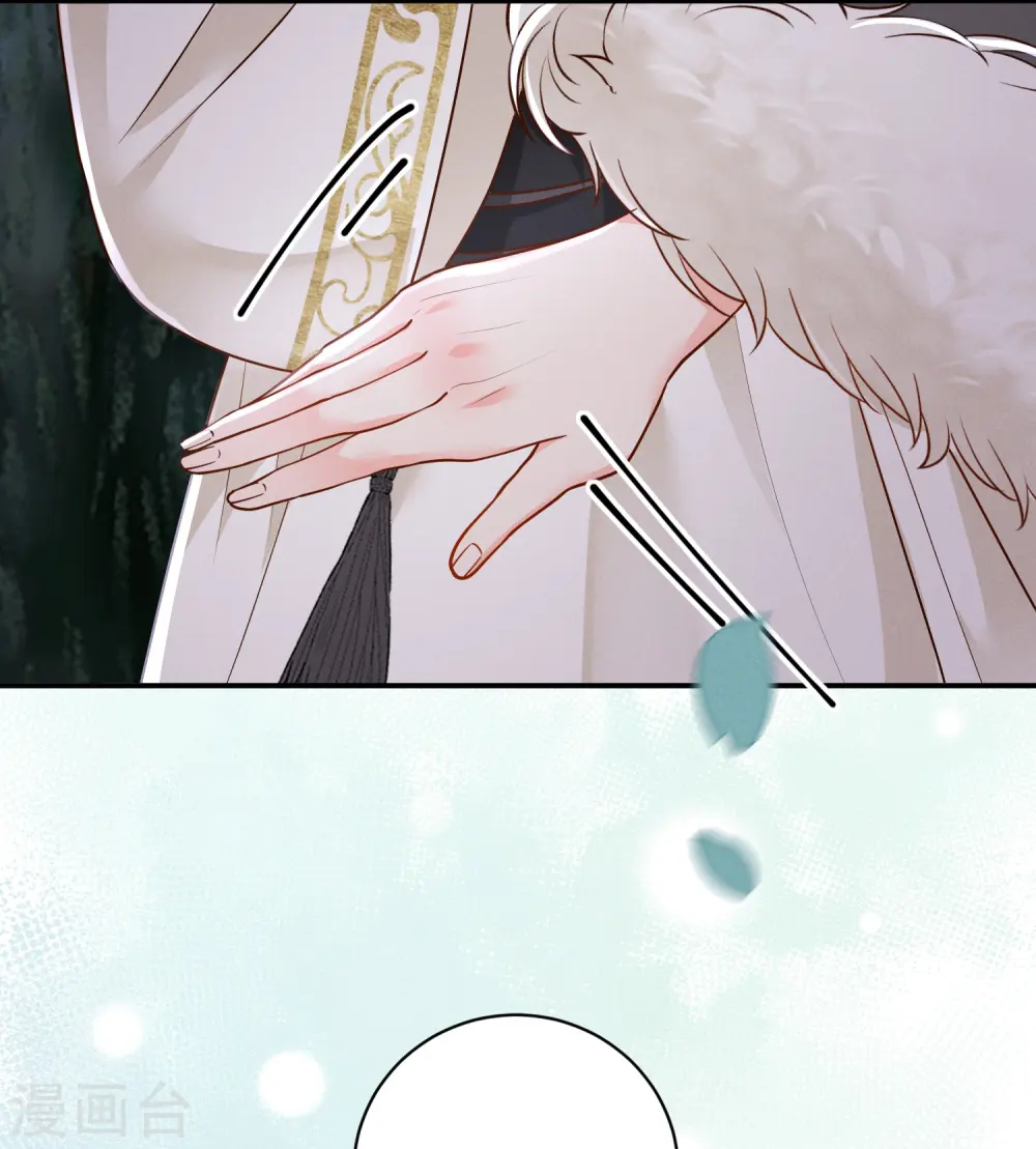 第40话 有钱能使 第9页