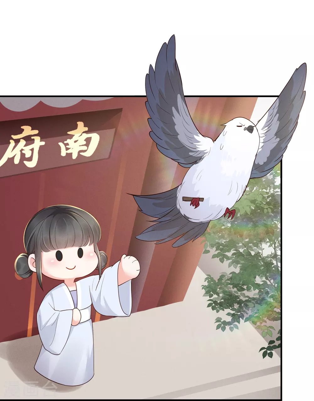 第22话 飞鸽斗气 第38页