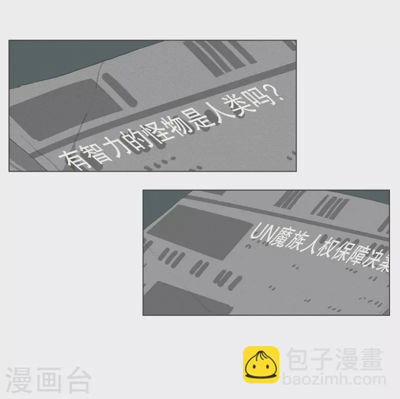 第143话 这就是我选择的 第3页