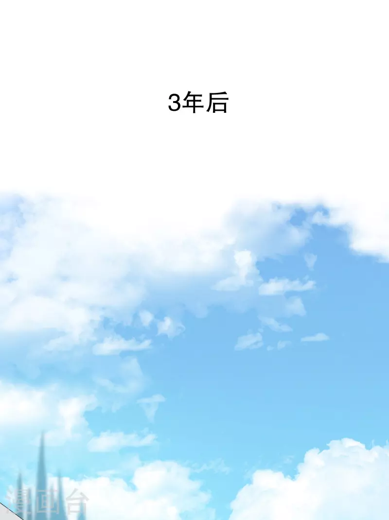 第143话 这就是我选择的 第5页