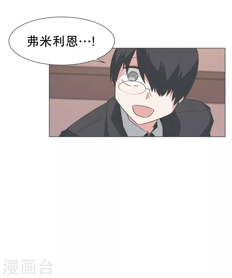 第143话 这就是我选择的 第17页