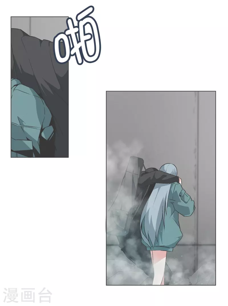 第142话 但我是一名魔王 第4页