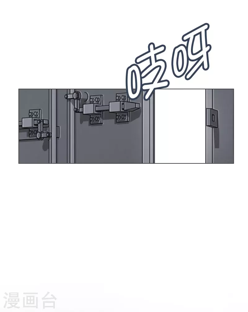 第142话 但我是一名魔王 第26页