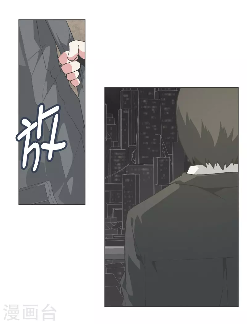 第140话 如何选择呢 第7页
