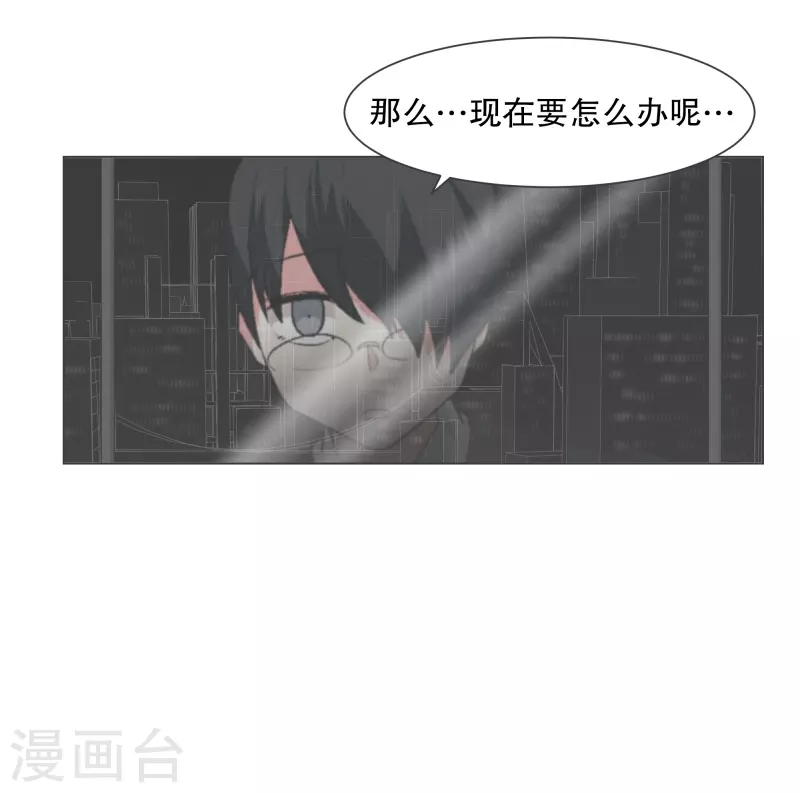 第140话 如何选择呢 第8页