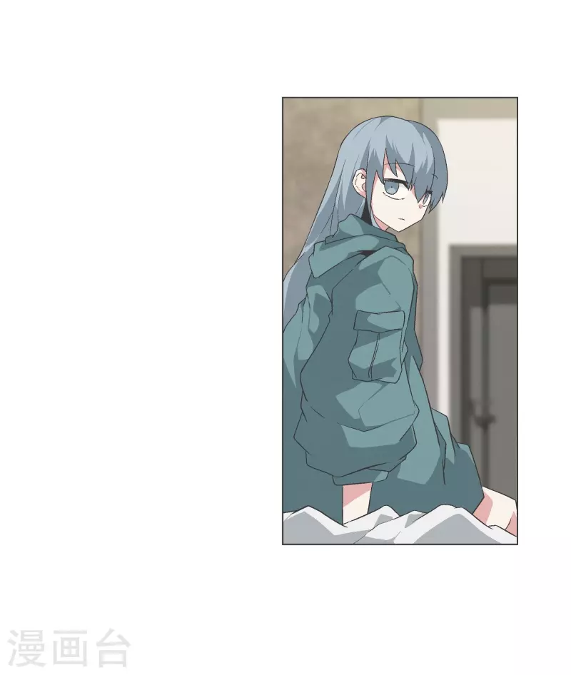 第140话 如何选择呢 第15页
