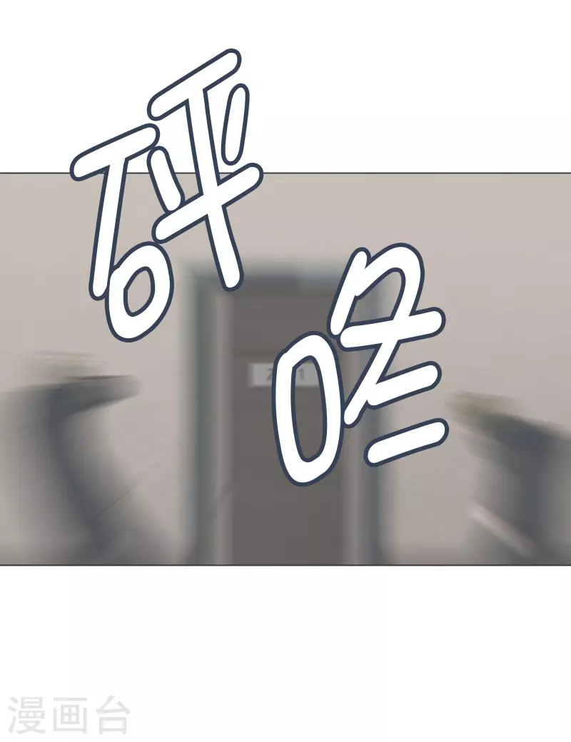 第141话 虽然有点尴尬 第4页