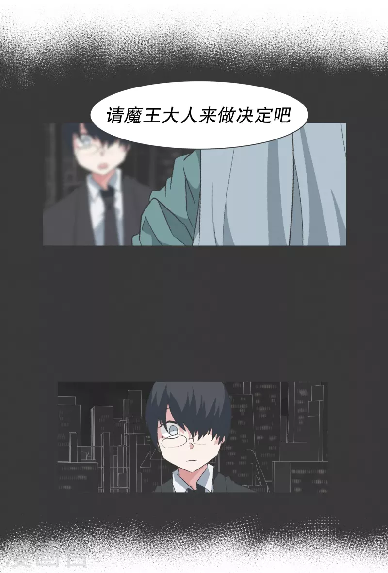 第141话 虽然有点尴尬 第12页