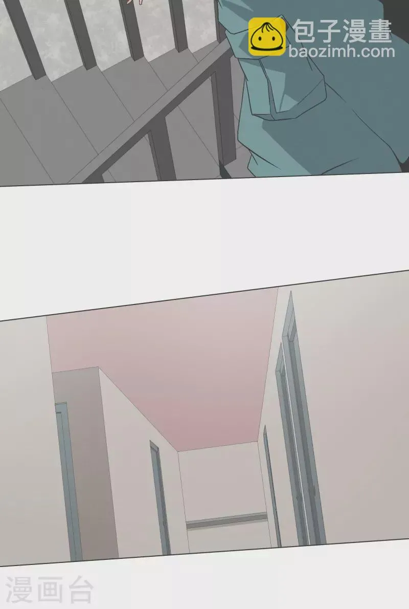 第141话 虽然有点尴尬 第15页